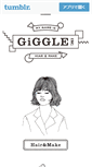 Mobile Screenshot of giggle.co.jp