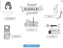 Tablet Screenshot of giggle.co.jp